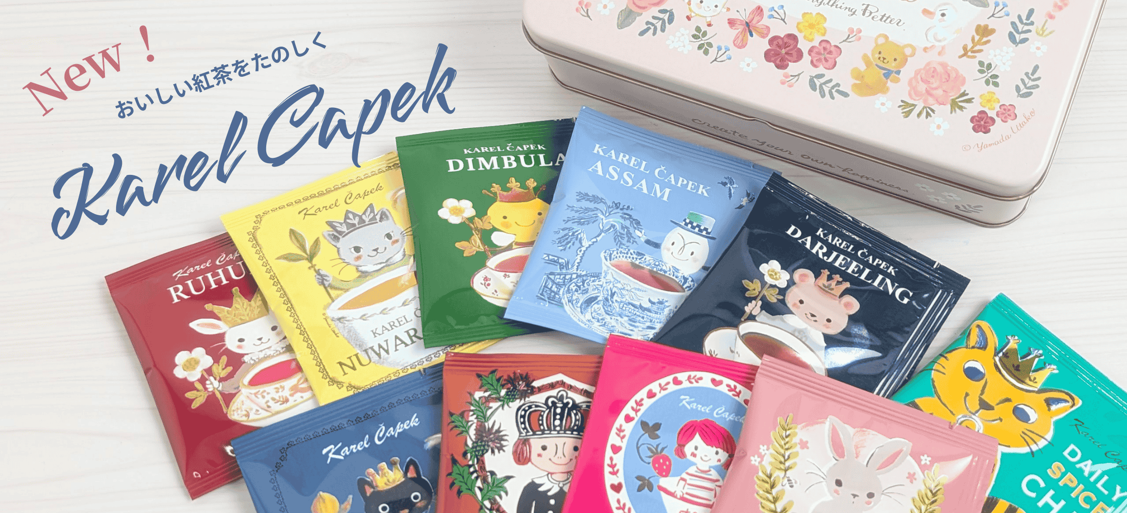 紅茶とお花のギフトセット おしゃれな花束、フラワーギフトの通販、全国発送ならHanaimoへ