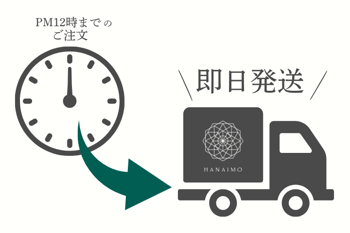 即日発送　明日つくアレンジメント　フラワーギフト