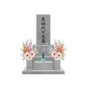 お墓・仏壇のお供え花