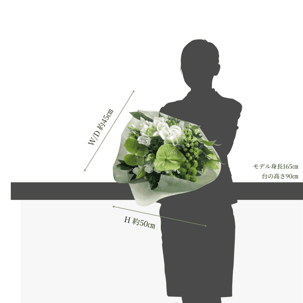 花束L