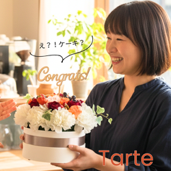 お花のケーキ。お祝いにぴったりなお花でつくるケーキ