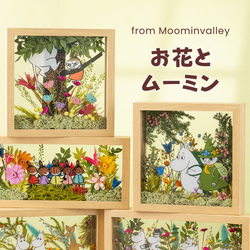 ”ムーミンとお花のギフト。プリザーブドフラワーの贈りもの"