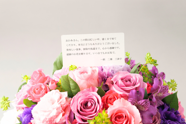 立て札・メッセージカード