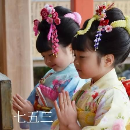 花ギフト 七五三