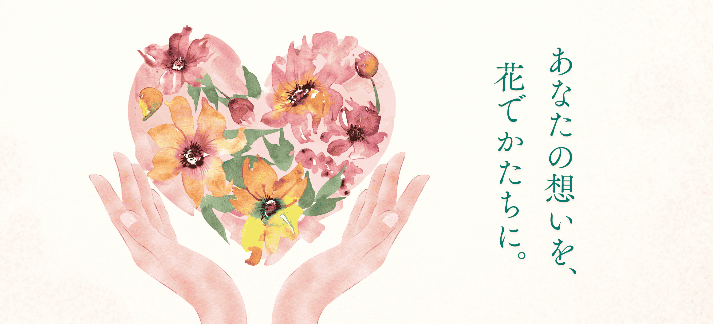  フラワーギフト 花通販 花以想 Hanaimo