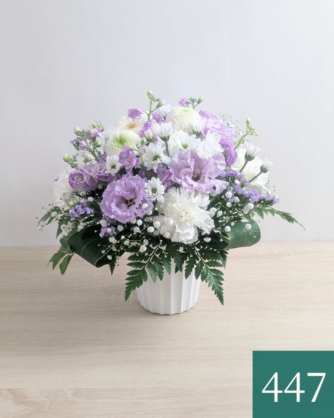 紫の花、ラベンダー色、藤色の花束、アレンジメント。お祝い、お供えにも喜ばれるお花、フラワーギフト