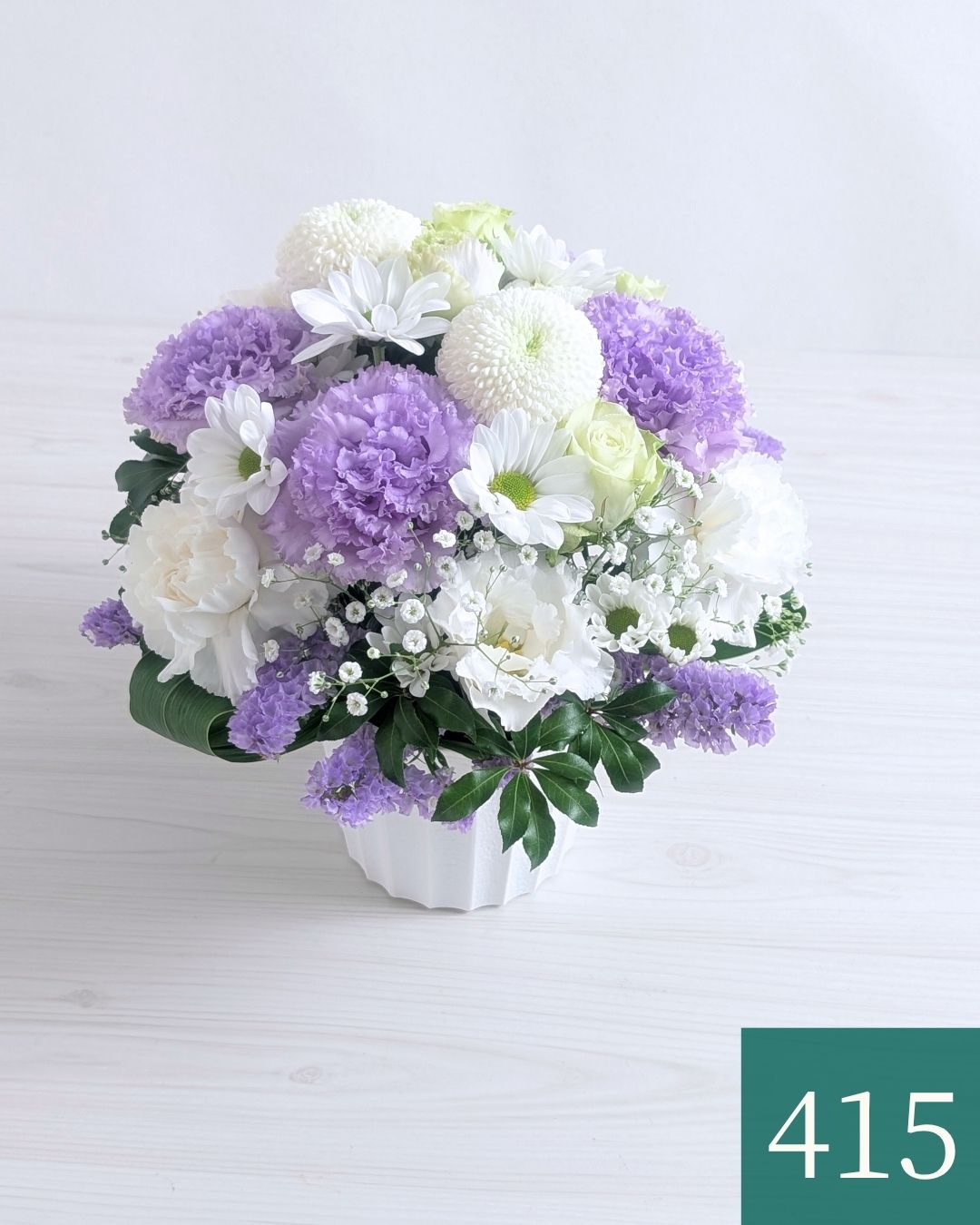 紫の花、ラベンダー色、藤色の花束、アレンジメント。お祝い、お供えにも喜ばれるお花、フラワーギフト