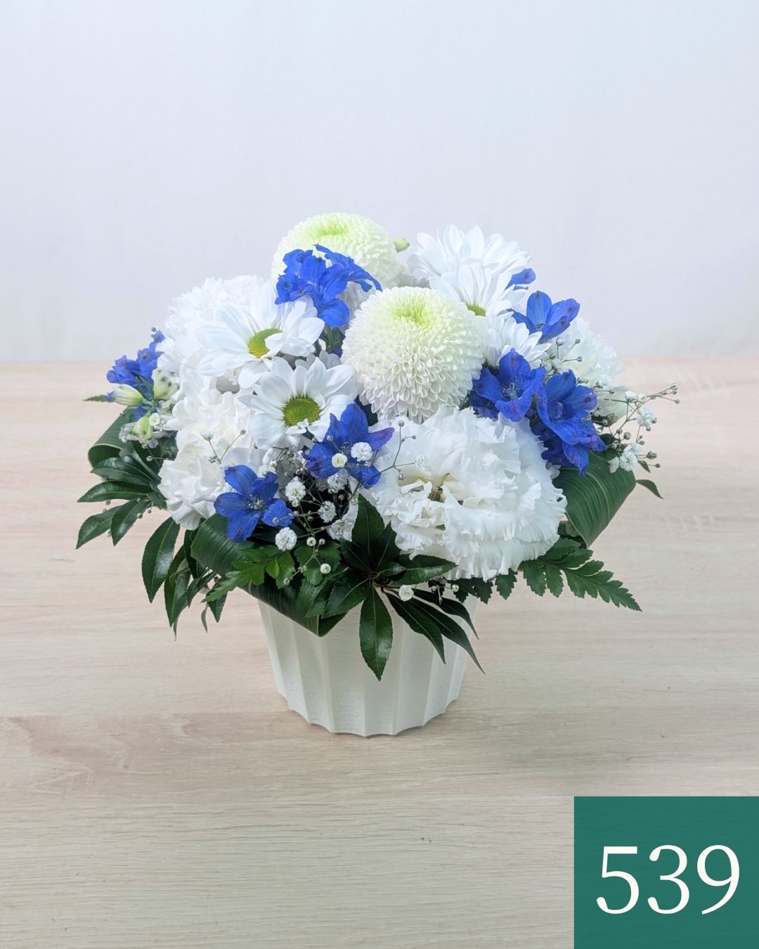青い花束、青い花の生花アレンジメント。会社のお祝い・記念日に喜ばれるお花のギフト・贈り物