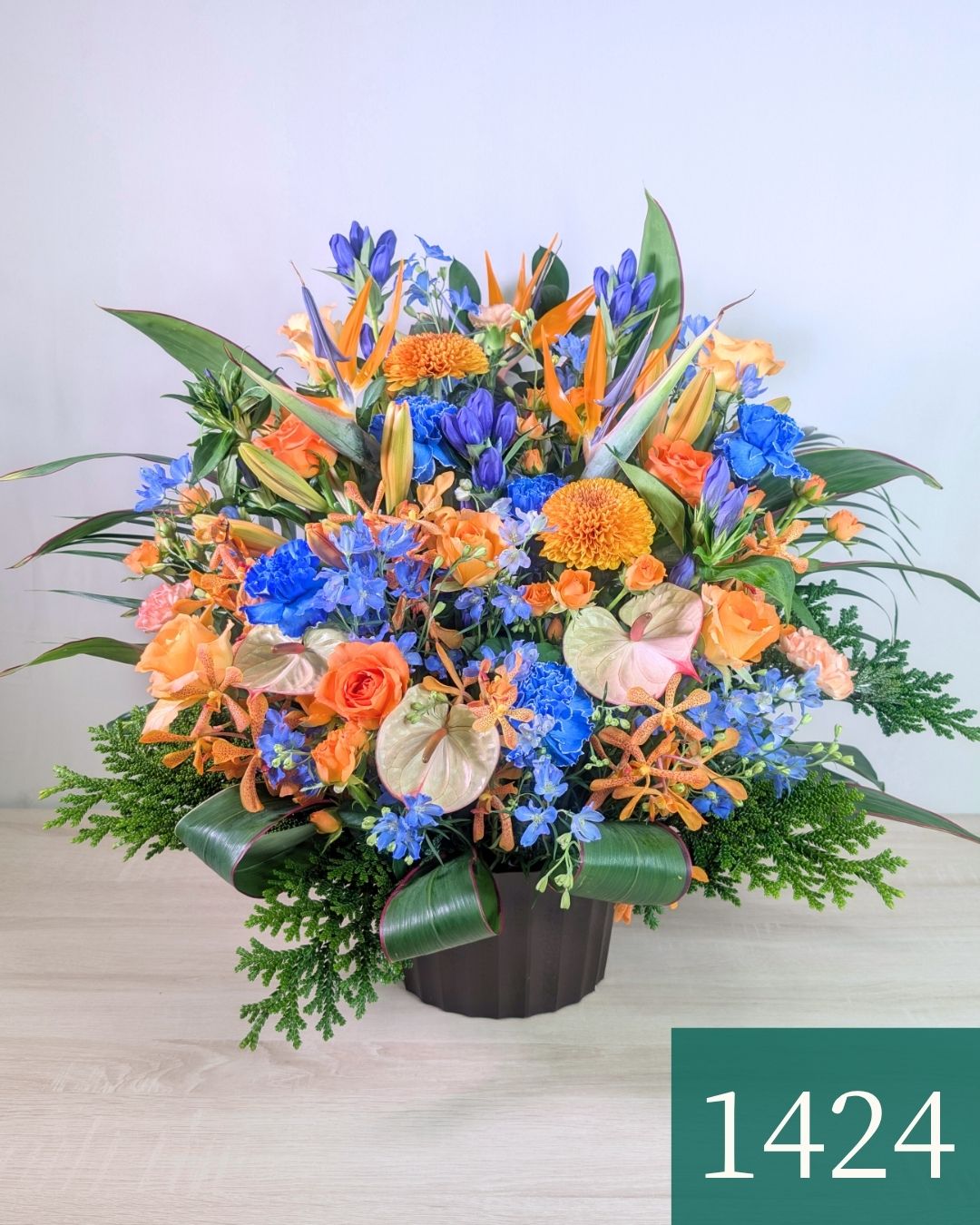 青色とオレンジ色の花束、おしゃれなアレンジメント。お祝い・記念日に喜ばれるお花のギフト