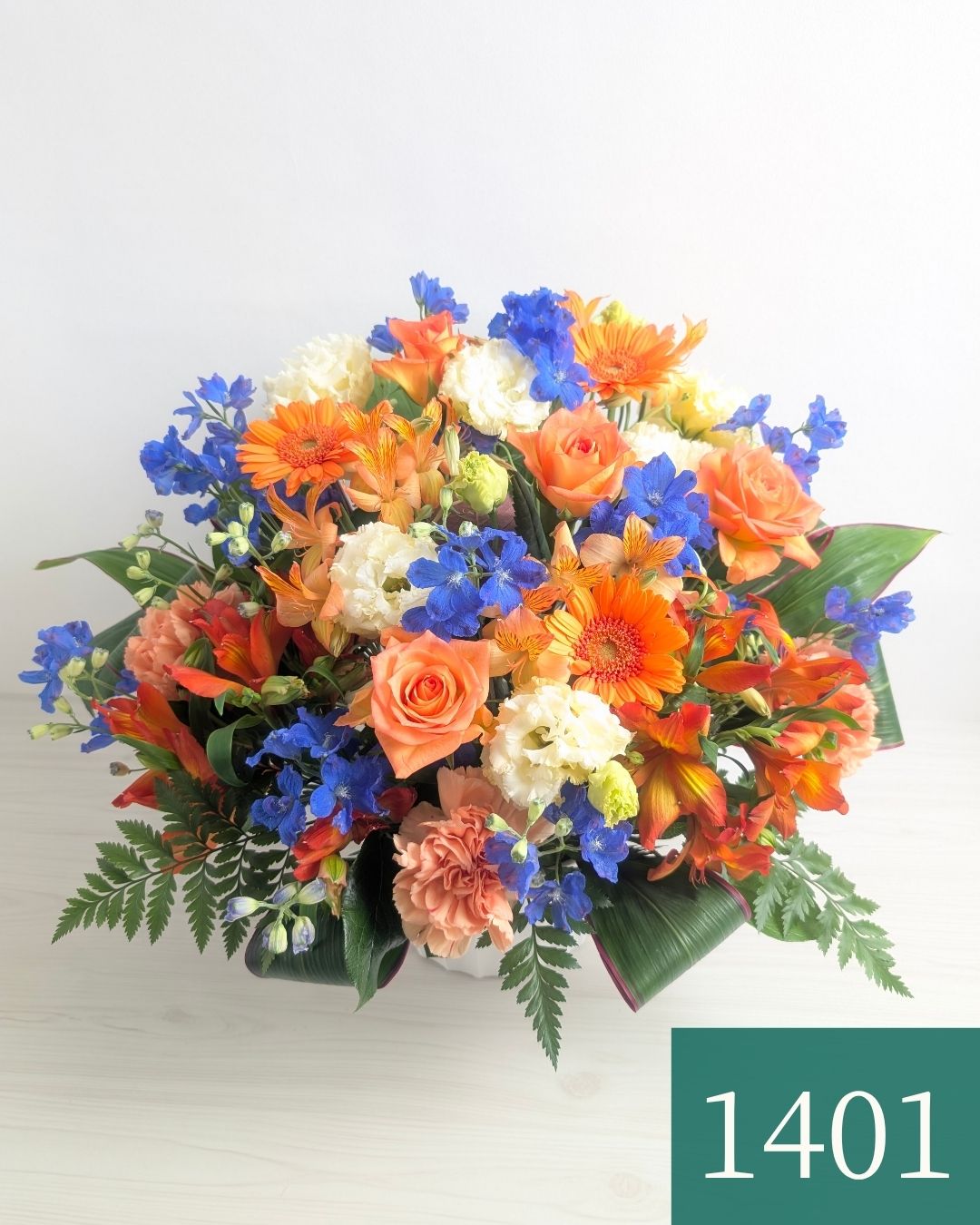 青色とオレンジ色の花束、おしゃれなアレンジメント。お祝い・記念日に喜ばれるお花のギフト