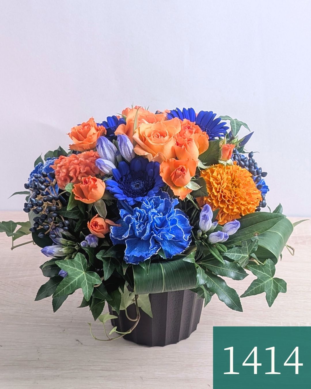 青色とオレンジ色の花束、おしゃれなアレンジメント。お祝い・記念日に喜ばれるお花のギフト