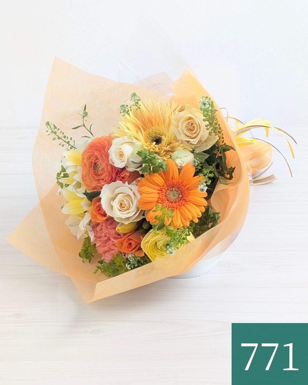 お花のプレゼント、贈り物。黄色とオレンジ色の花束・アレンジメントを贈る。フラワーギフト