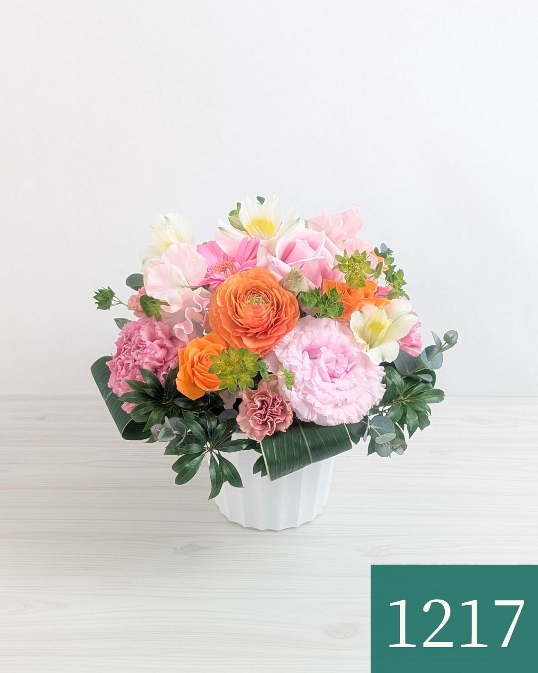お花のプレゼント、贈り物。オレンジ色とピンク色の花束・アレンジメントを贈る。フラワーギフト
