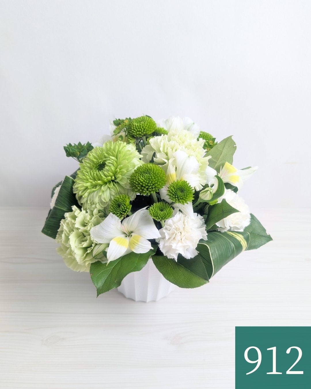 お花のプレゼント、贈り物。グリーン（緑）と白の花束・アレンジメントを贈る。フラワーギフト