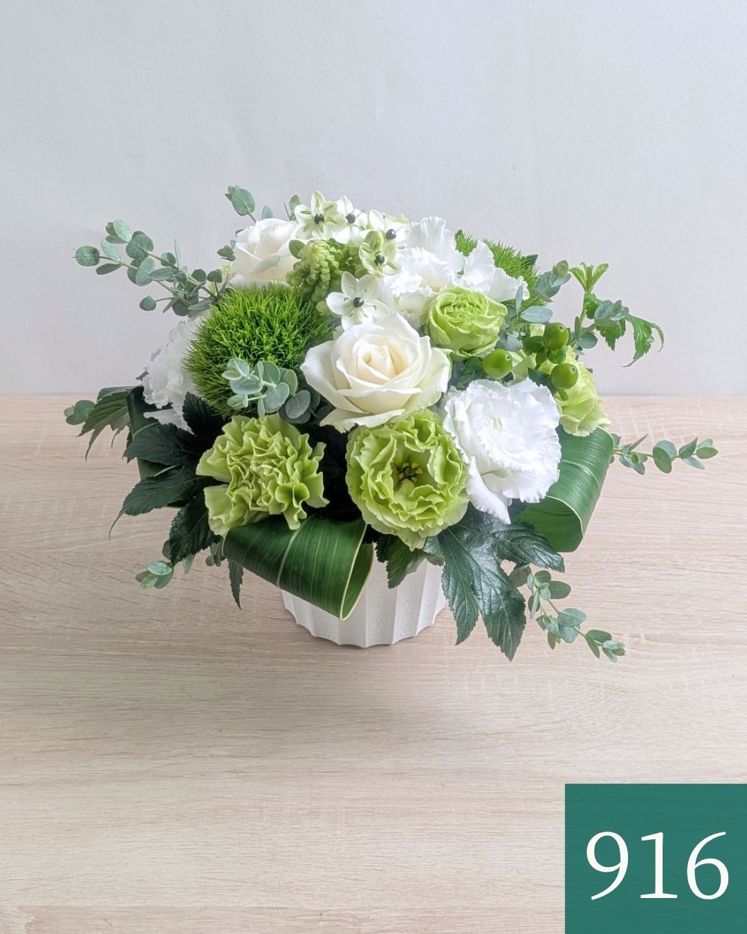 お花のプレゼント、贈り物。グリーン（緑）と白の花束・アレンジメントを贈る。フラワーギフト