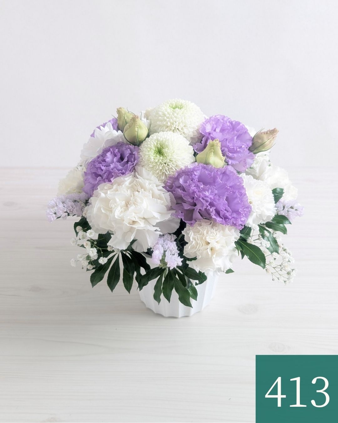 初盆の花・新盆に飾るお供え花。はじめて迎えるお盆、ご実家に贈るお供え用のアレンジメント