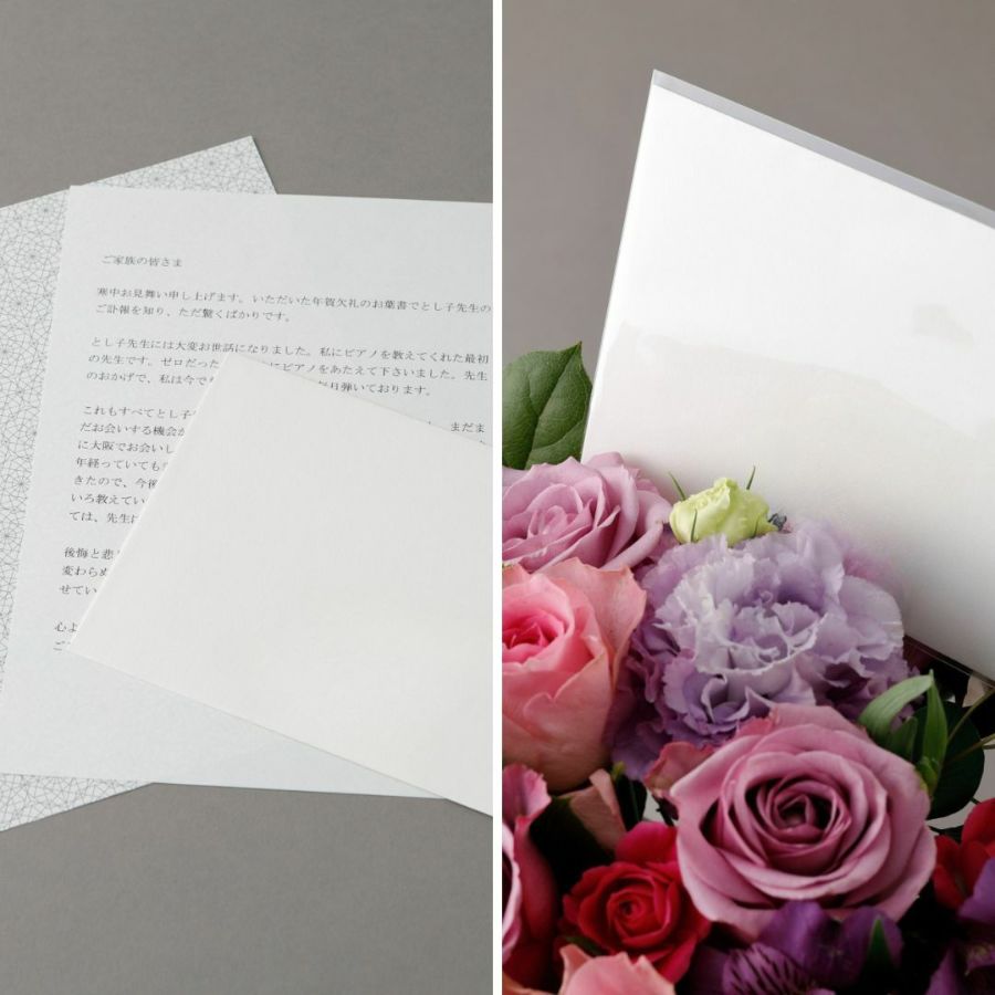 お花と手紙　自筆のお手紙セット