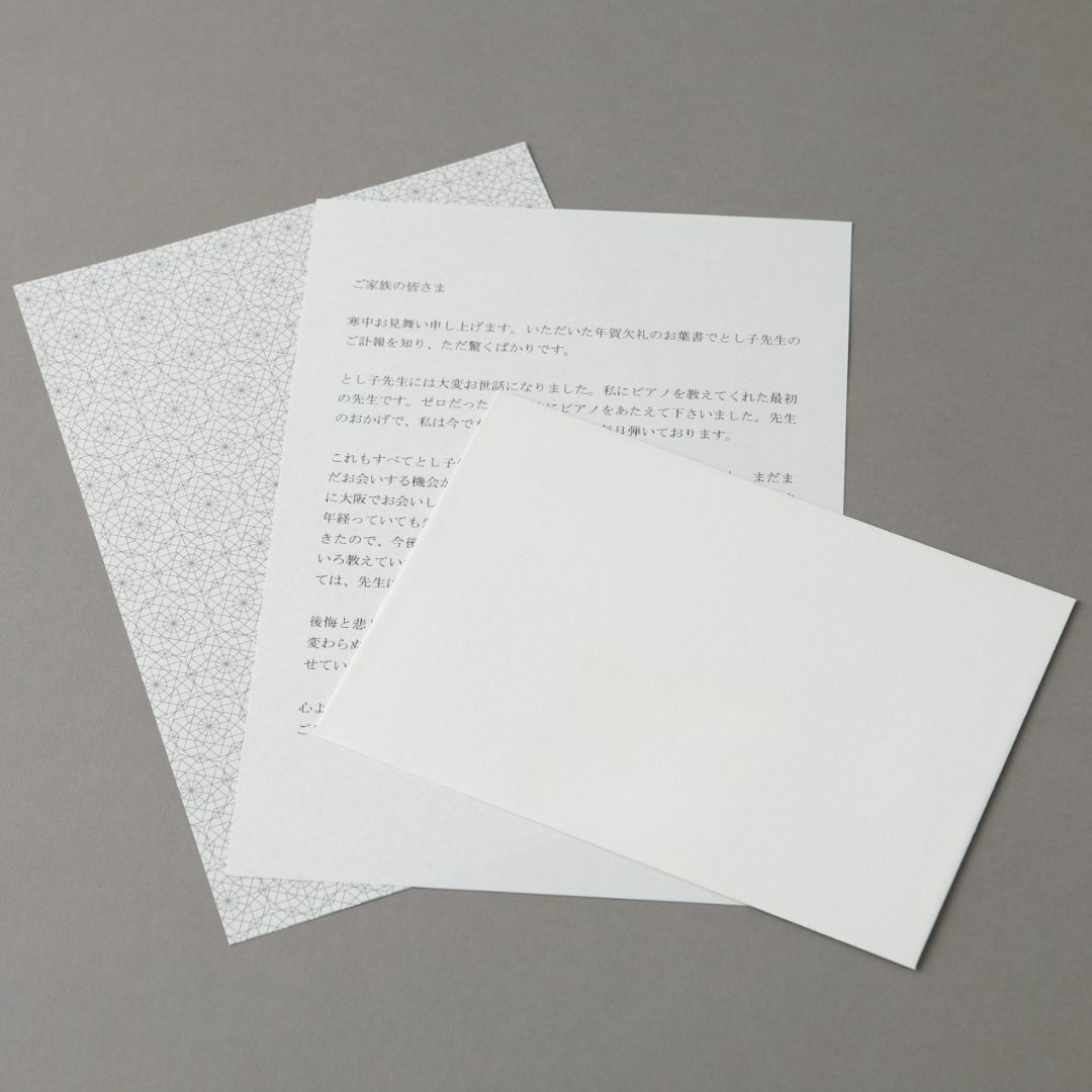 お花と手紙　自筆のお手紙セット