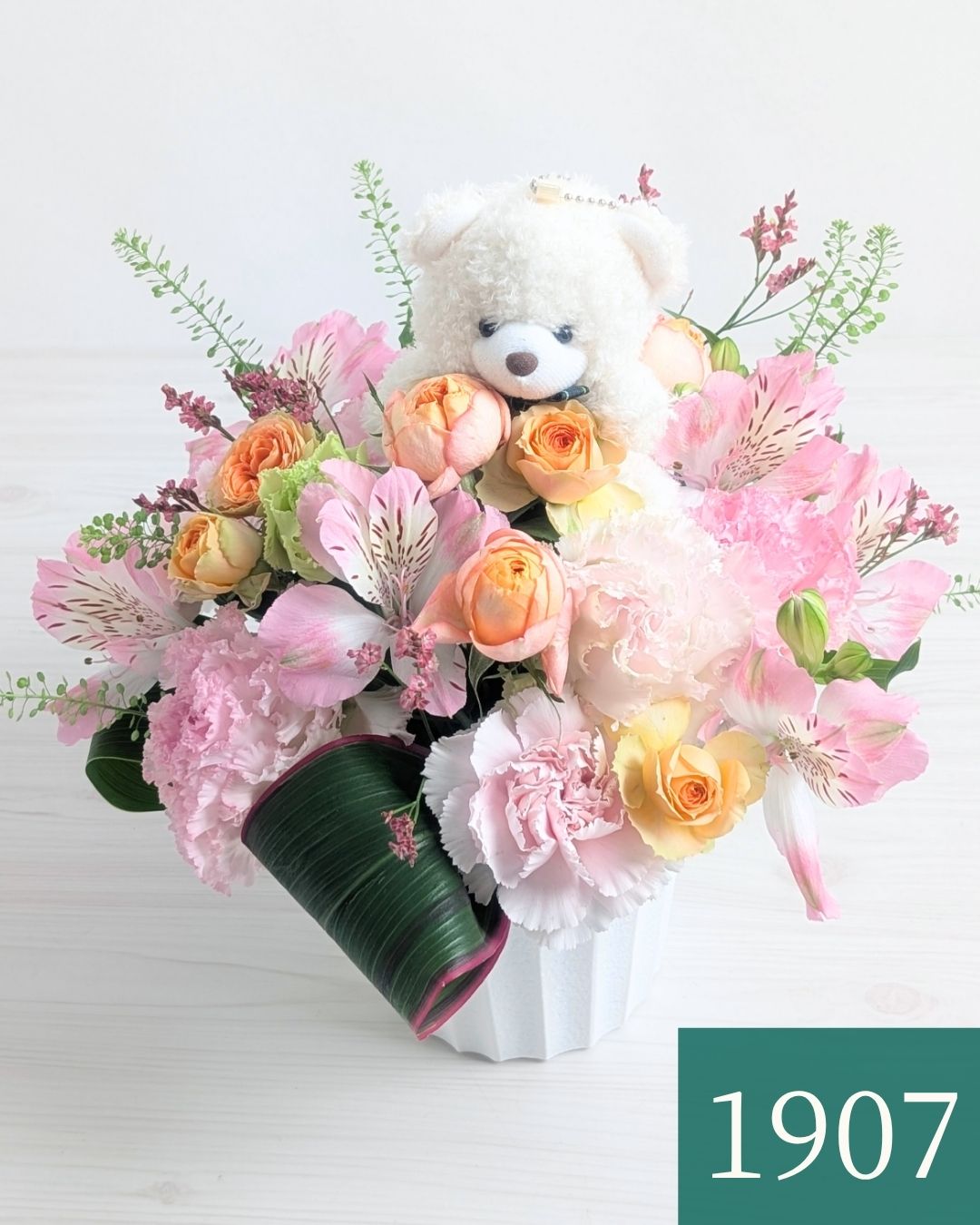 【小さなクマちゃんと贈るかわいいお花】Maman（ママン）  | 東京花屋｜お花のプレゼント・お花ギフト 通販｜フラワーギフト 花以想（はないも）