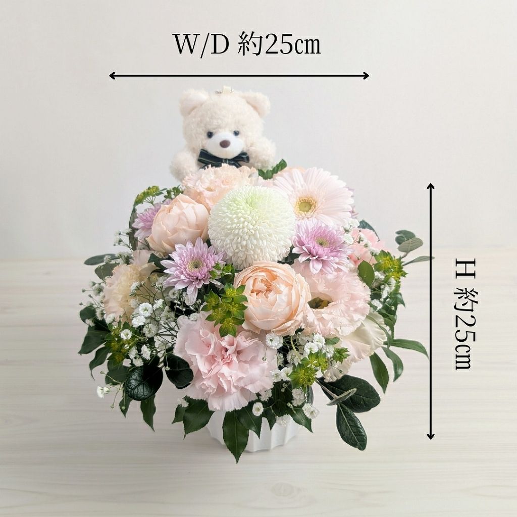 お花のギフト・フラワーギフト。贈って喜ばれる生花アレンジメント。