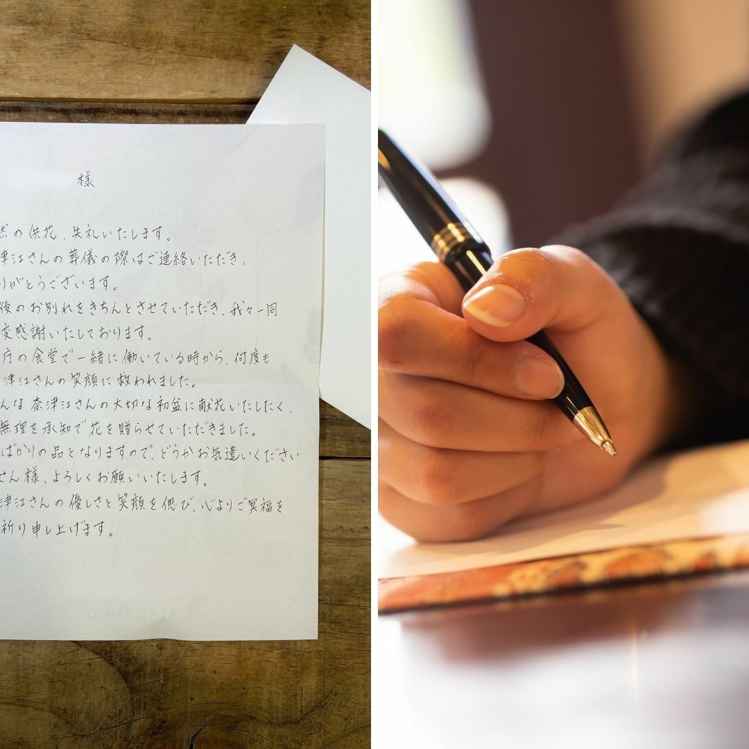 【代筆サービス】手書きでお手紙セット  | 東京花屋｜お花のプレゼント・お花ギフト 通販｜フラワーギフト 花以想（はないも）