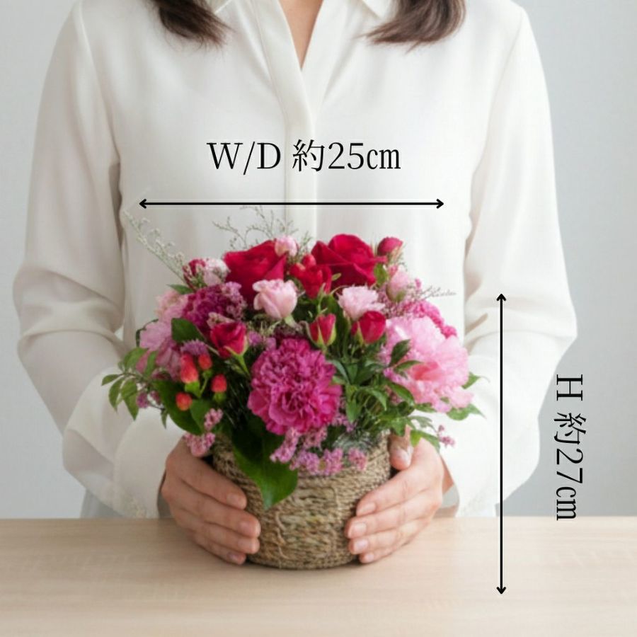誕生日・記念日に　選ばれる花ギフト　花屋におまかせアレンジメント