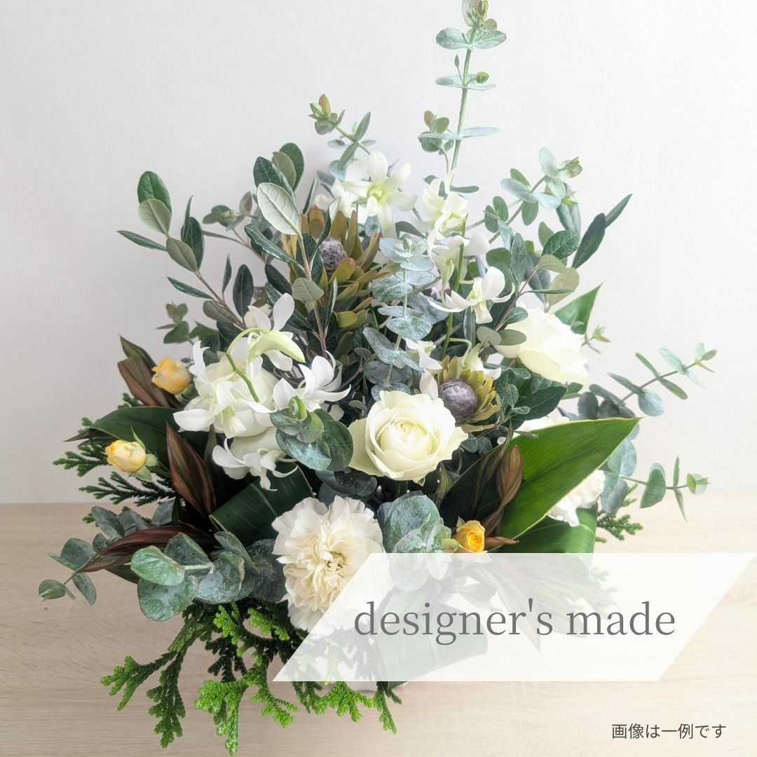 おしゃれに贈るお花のギフト　【デザイナーズメイド】アレンジメント