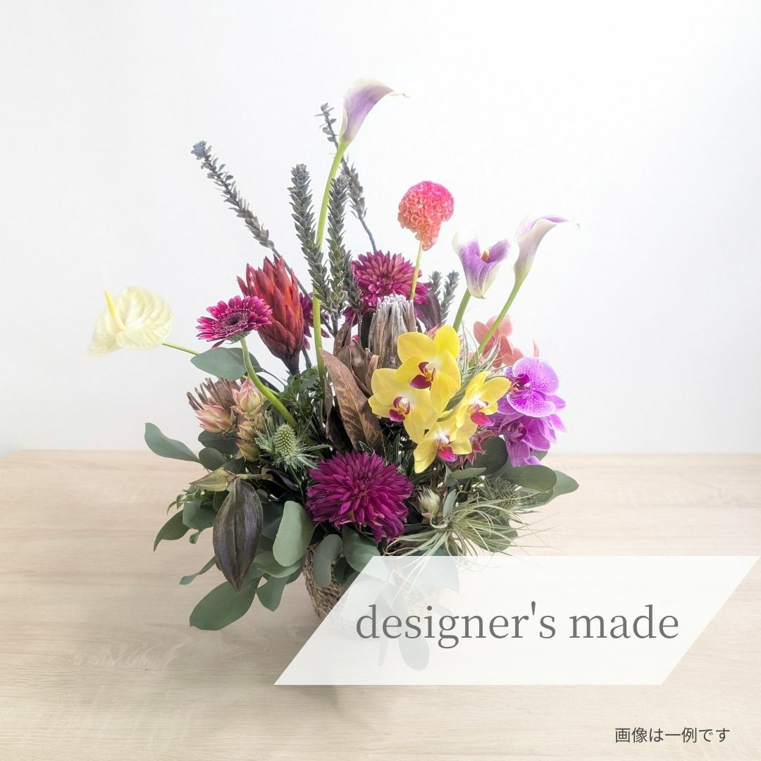 おしゃれに贈るお花のギフト　【デザイナーズメイド】アレンジメント