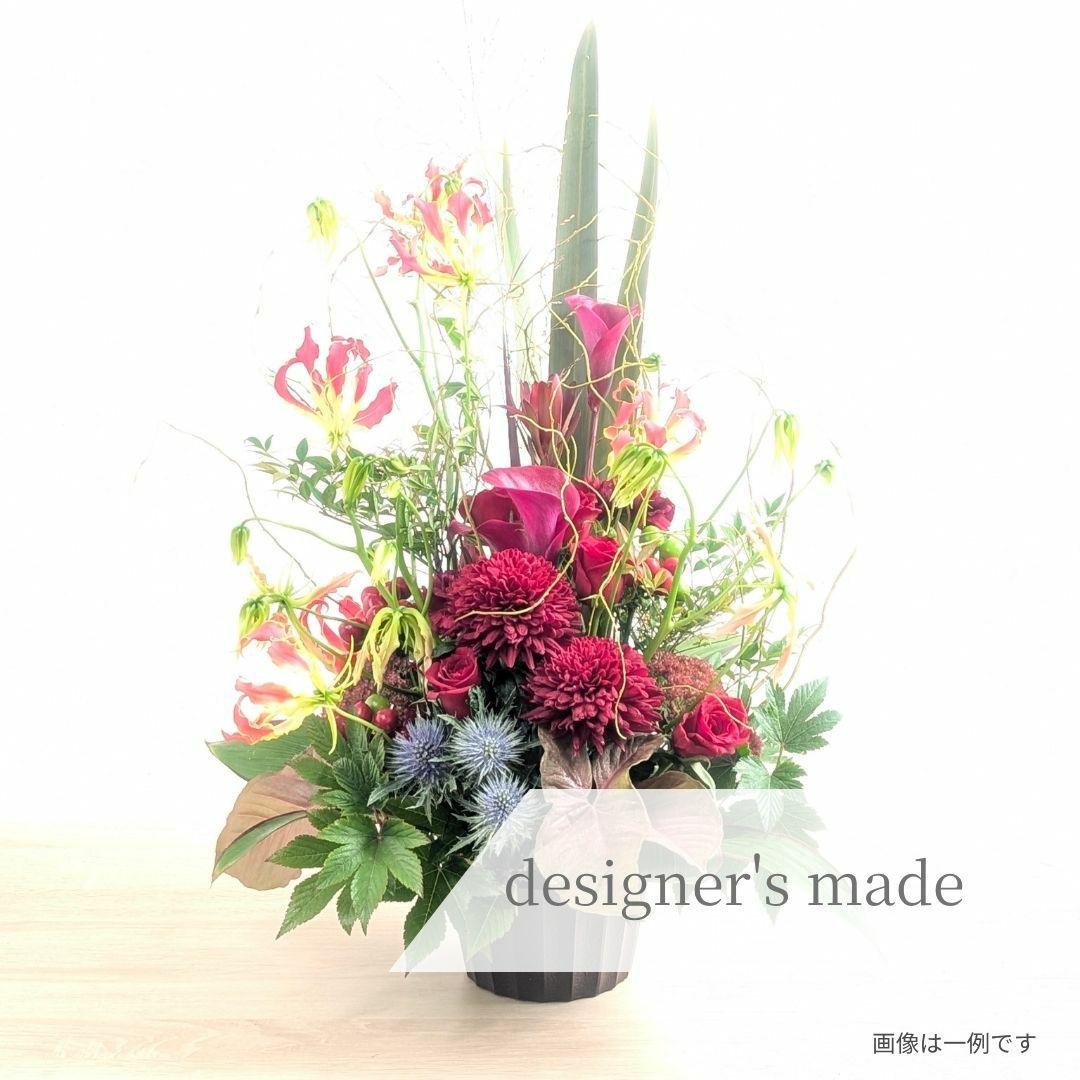 おしゃれに贈るお花のギフト　【デザイナーズメイド】アレンジメント