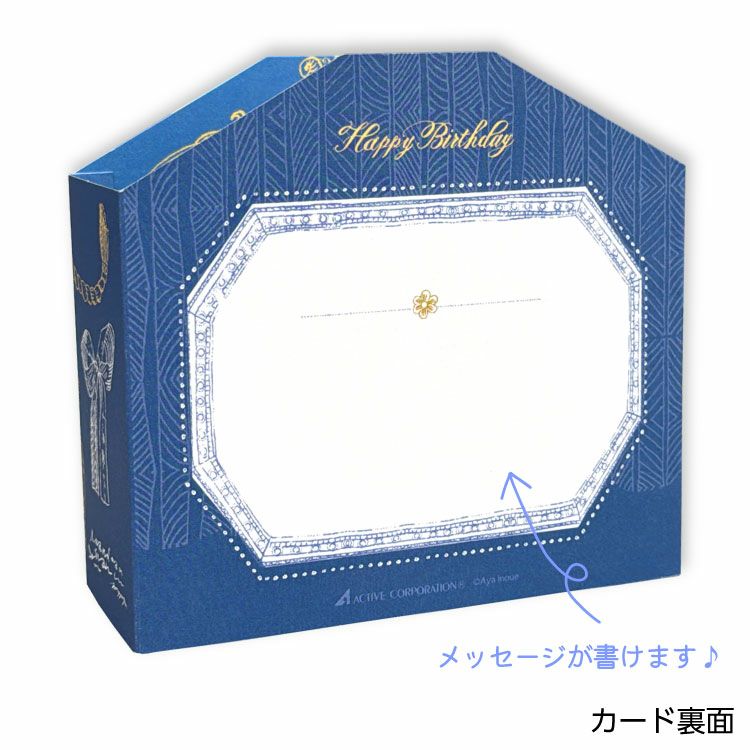【お花と贈る】いのうえ彩　グリーティングカード　スワンシュー（誕生日）