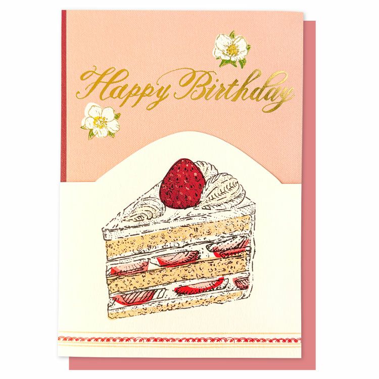 【お花と贈る】いのうえ彩　グリーティングカード　ショートケーキ（誕生日）