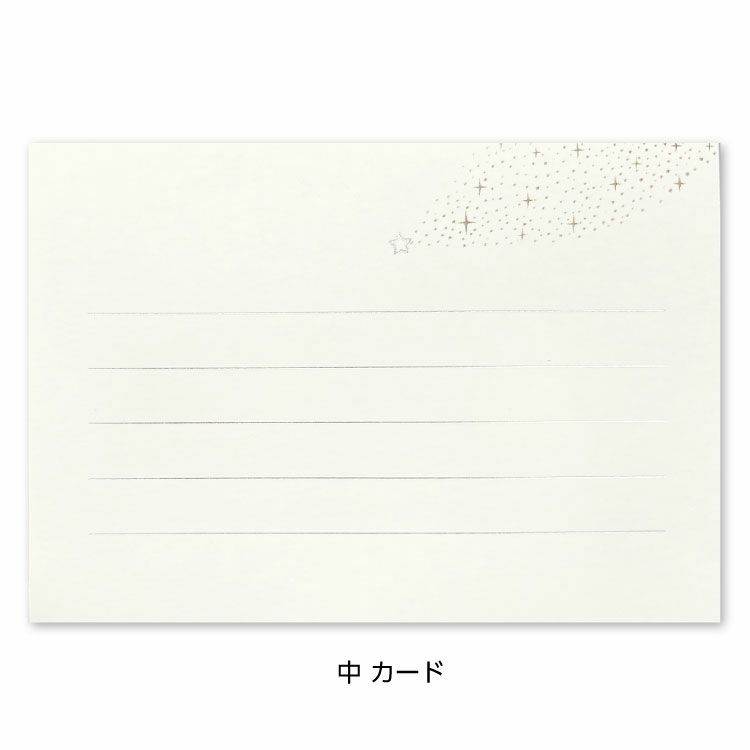 お花と贈る メッセージカード・グリーティングカード