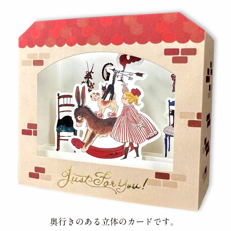 お花と贈る メッセージカード・グリーティングカード