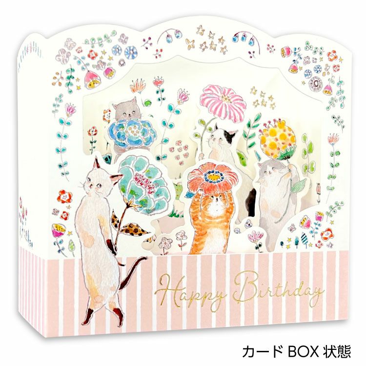 【お花と贈る】トコロコムギ　グリーティングカード　花（誕生日）