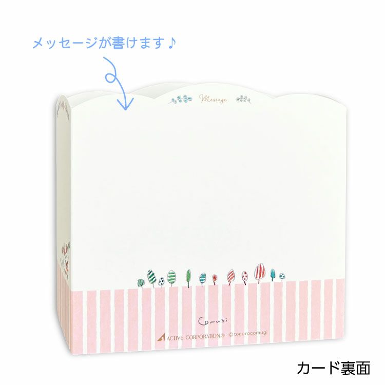 【お花と贈る】トコロコムギ　グリーティングカード　花（誕生日）