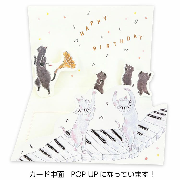 【お花と贈る】トコロコムギ　グリーティングカード　音楽（誕生日）