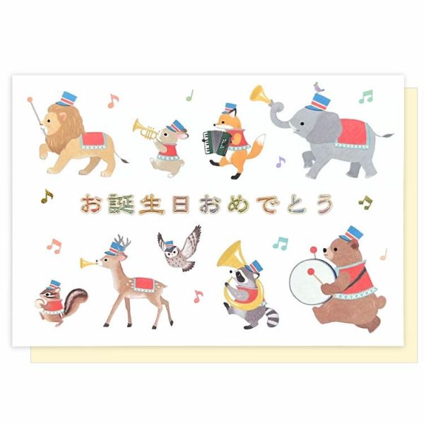 【お花と贈る】アニマルPOP UPカード　バースデー（誕生日）