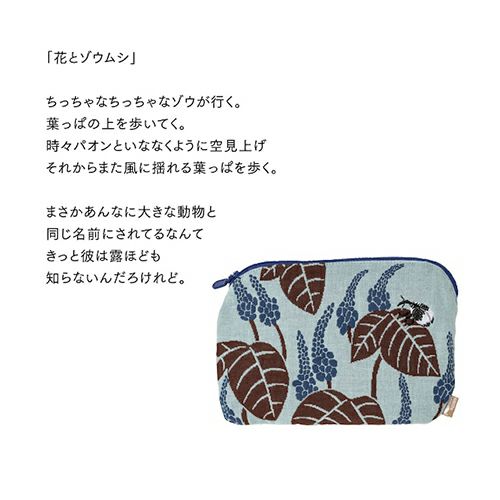  【お花と贈るプチギフト】moritaMiW ガーゼハンカチ＆ポーチSET「花とゾウムシ」