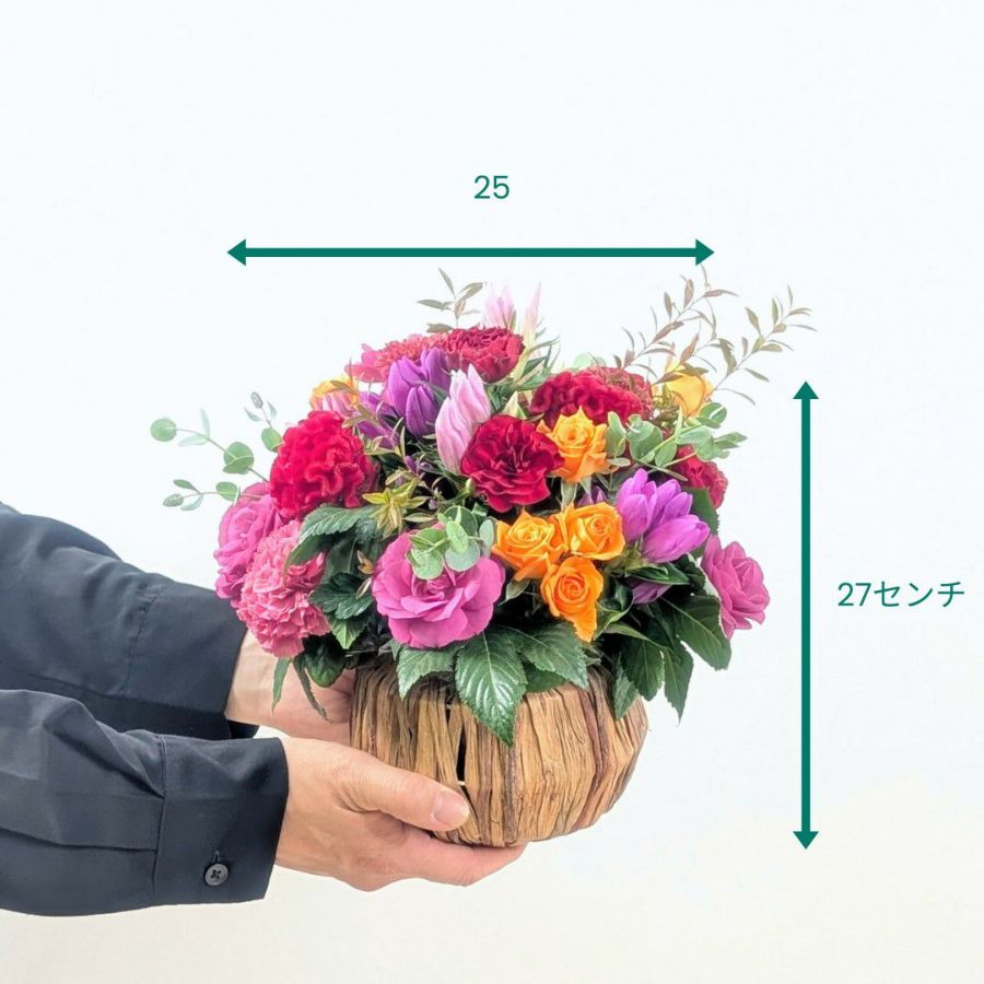 【当日発送・送料込み】フラワーギフト｜上品おまかせアレンジメント〈安心サイズ〉