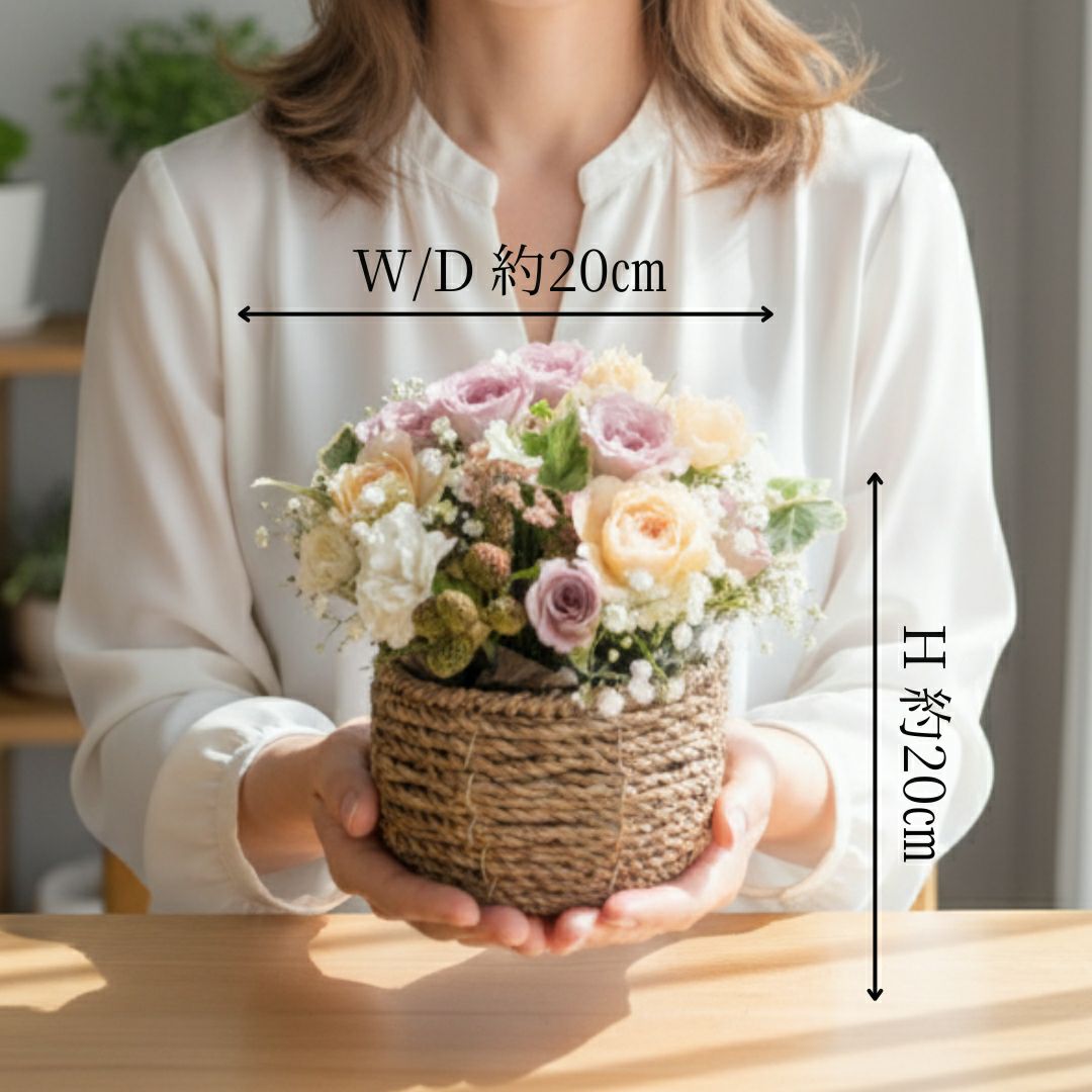 誕生日・記念日に贈る花。花屋におまかせアレンジメント・花束