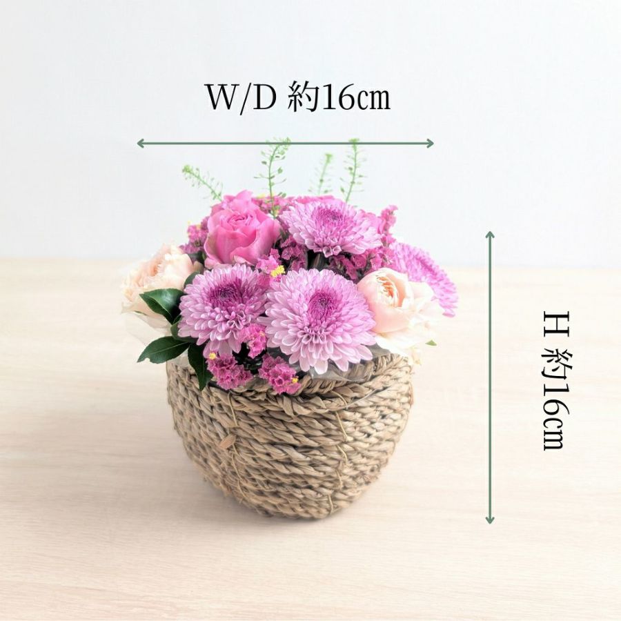 可愛いお花のギフト。小さなアレンジメント、送料無料5000円