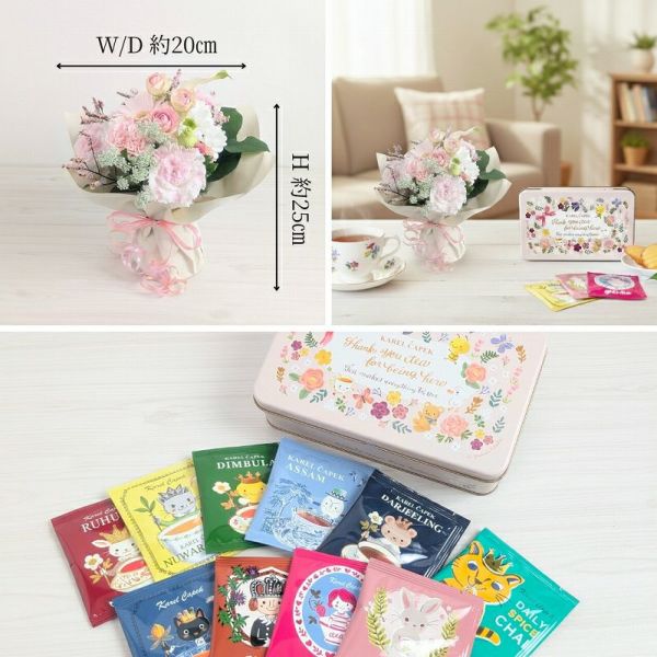 かわいい紅茶とお花ギフト】 Wish （ウィッシュ） with カレル