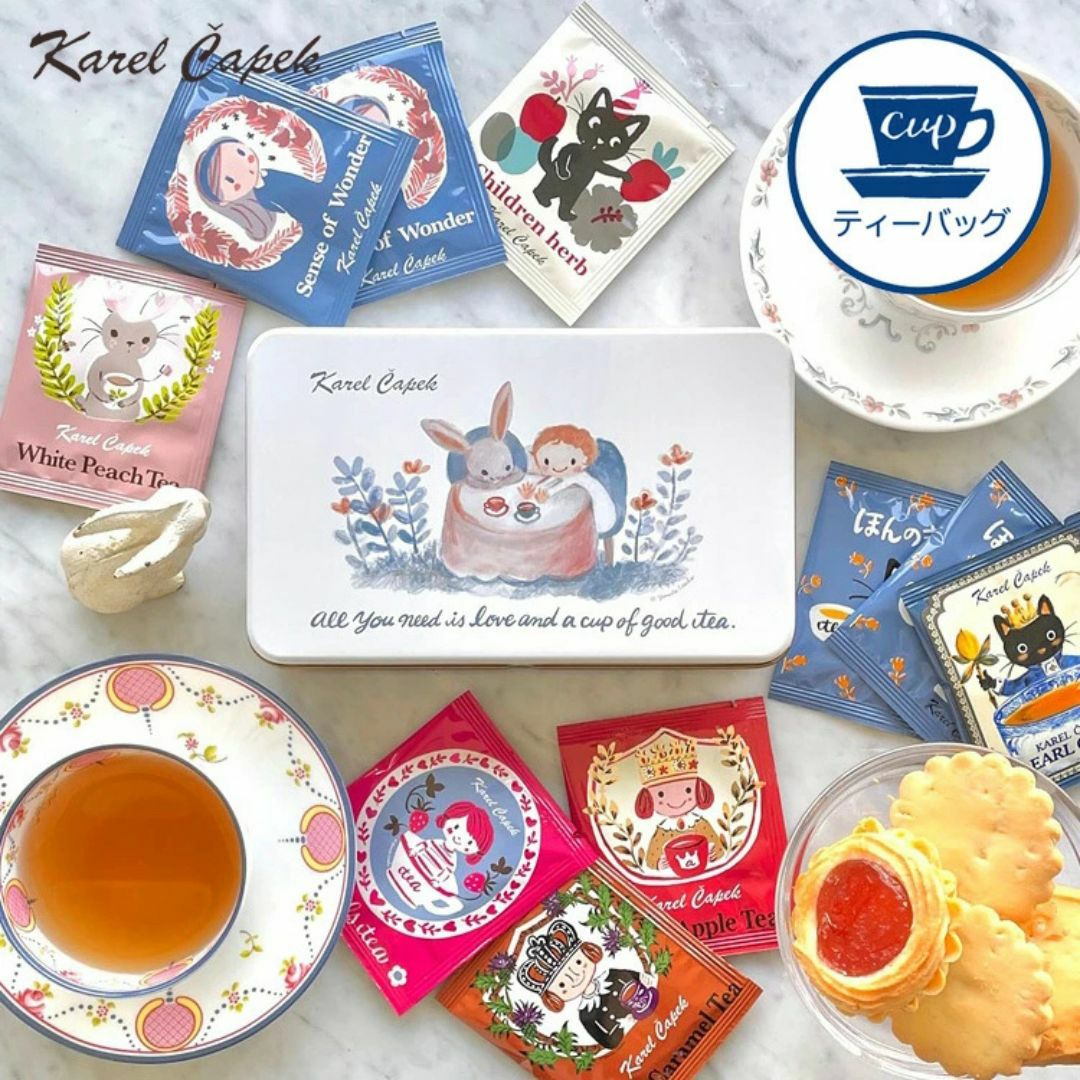 【かわいい紅茶とお花ギフト】 お花のバスケットS with カレルチャペック紅茶セット「ラブフレンズ」(ティーバッグ10p)