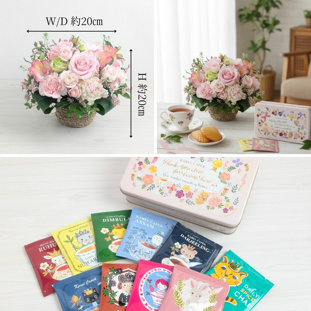 お正月のお花｜お花ギフト 通販・おしゃれな花束・フラワーギフトの