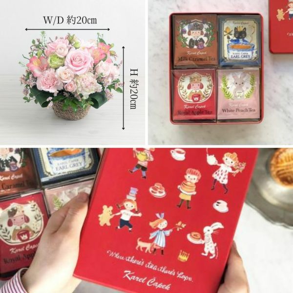 リッチな紅茶とお花のバスケット】 お花バスケットS with カレル