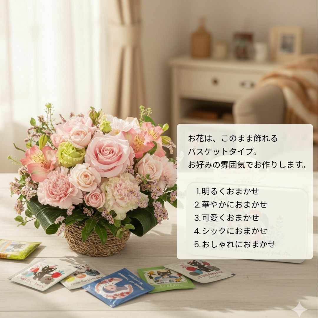 item-teatime-tea20_lovers